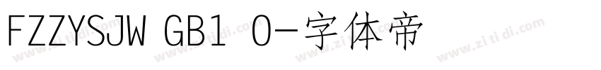 FZZYSJW GB1 O字体转换